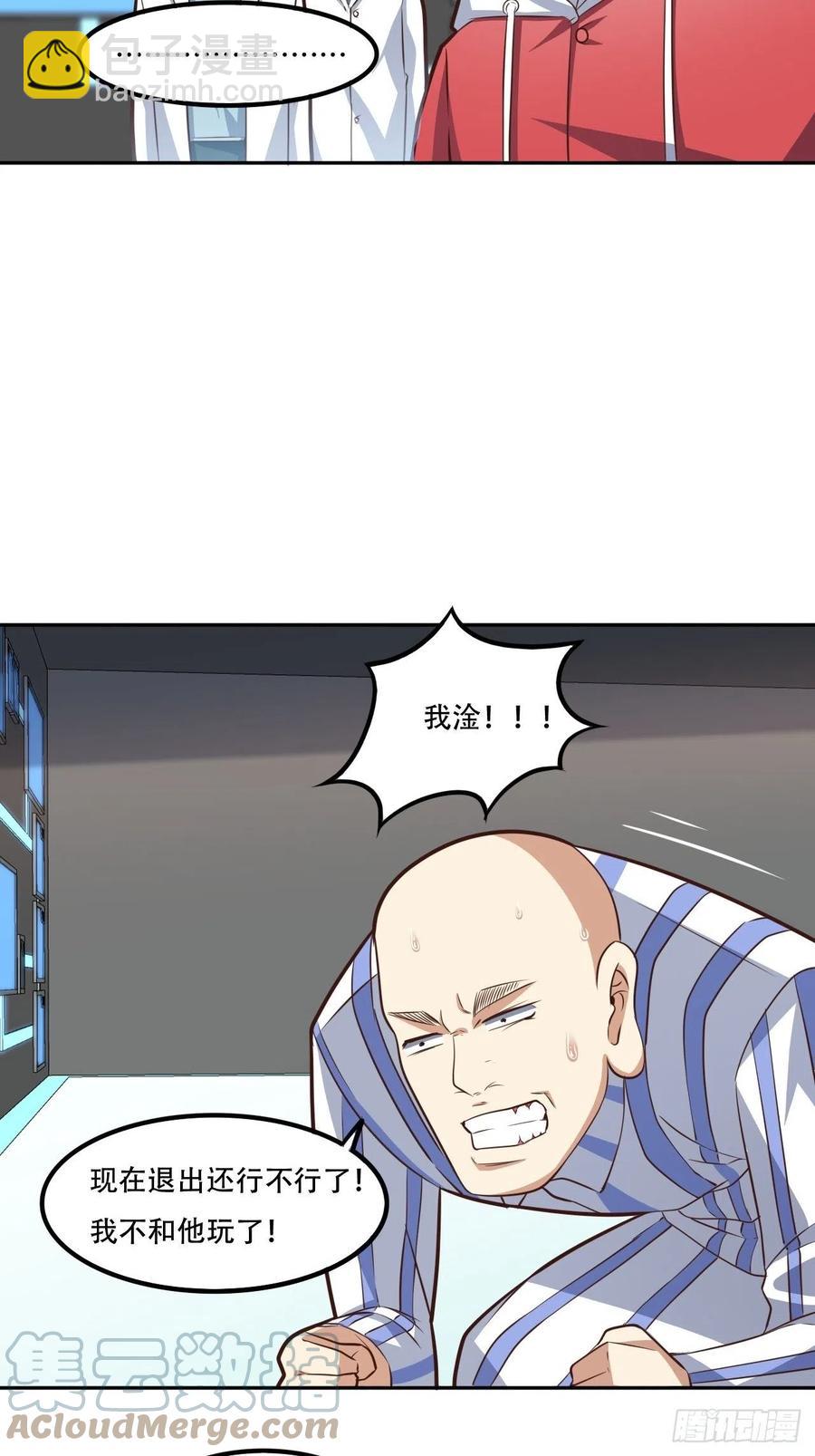 174以下犯上-第177话