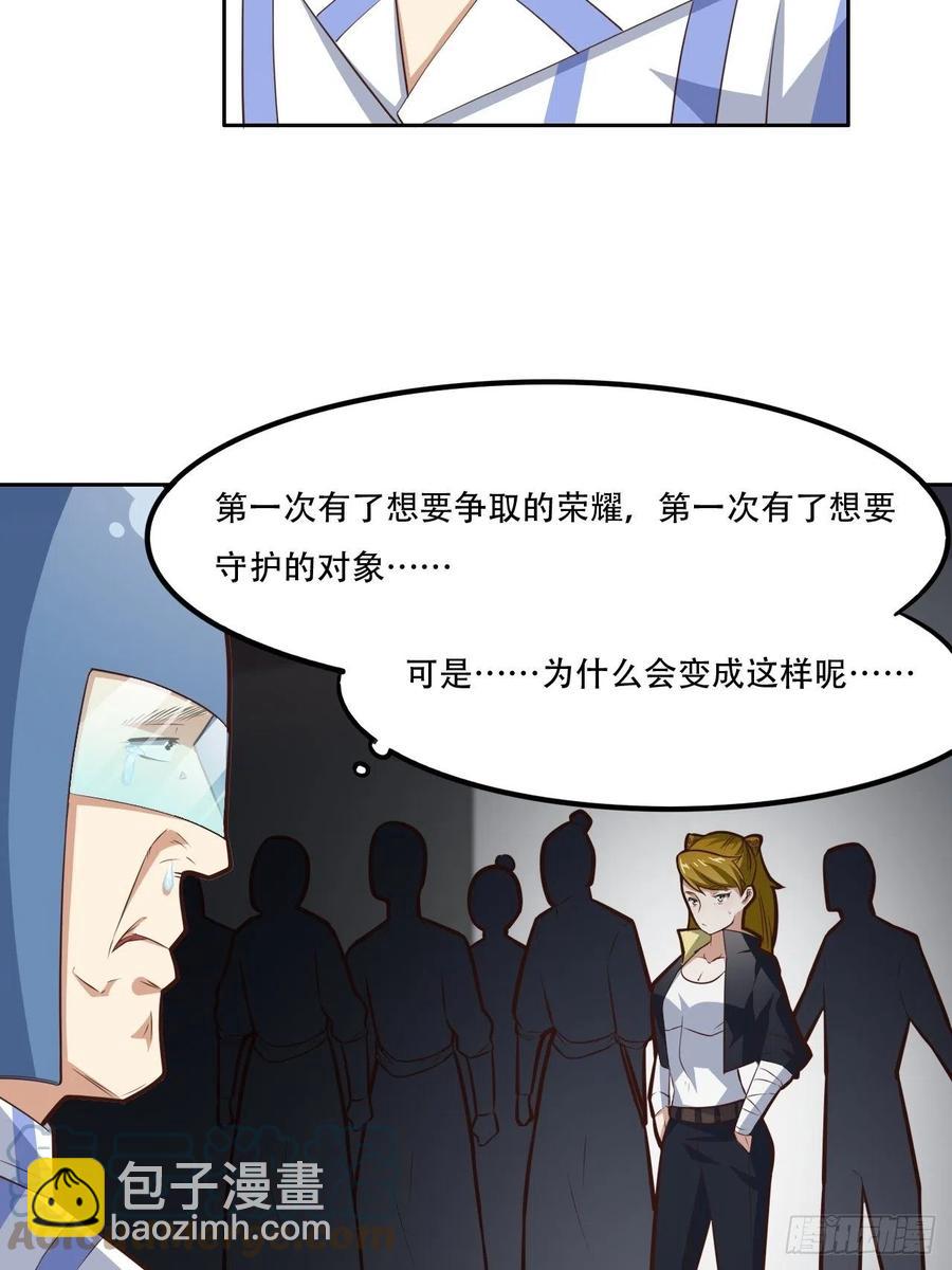 174以下犯上-第177话