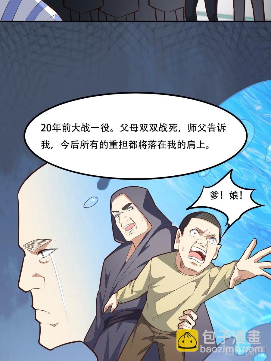 174以下犯上-第177话
