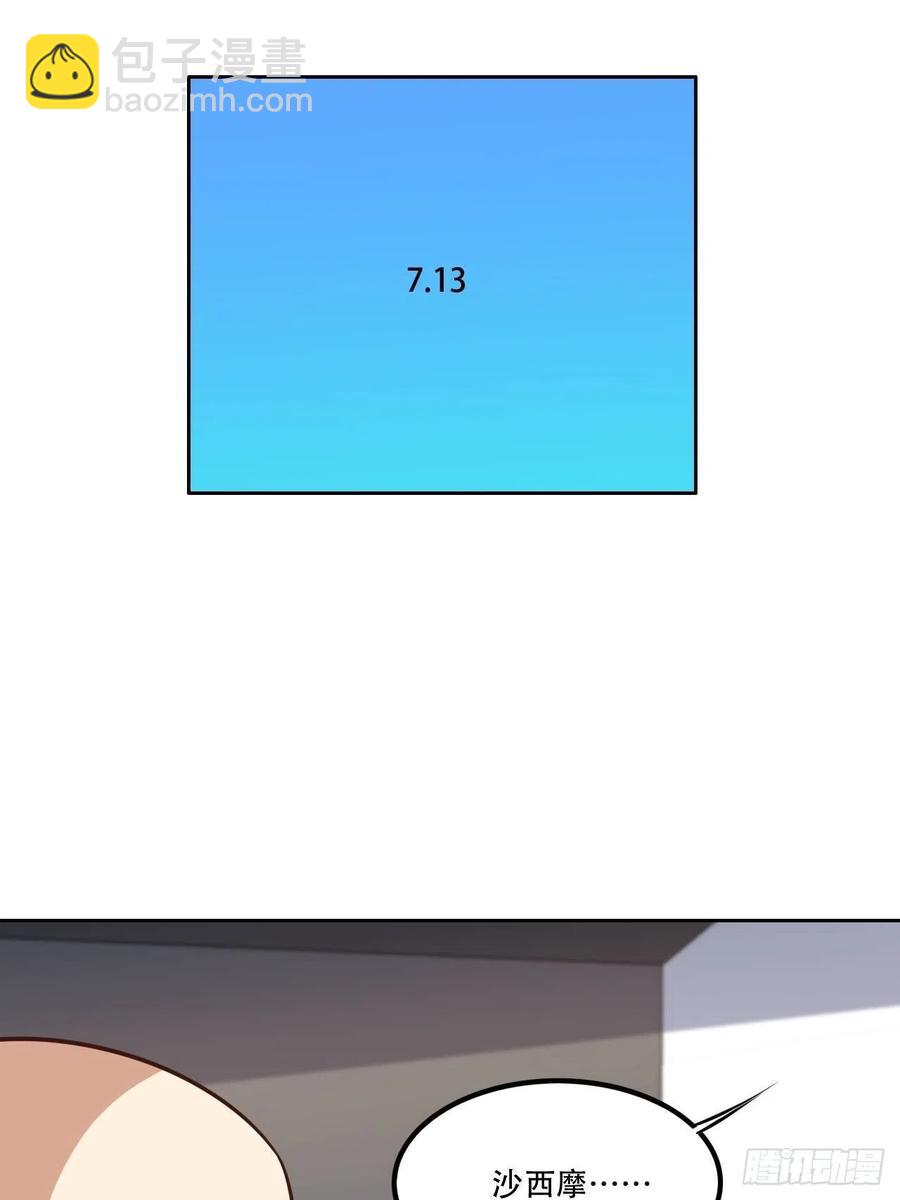 174以下犯上-第177话