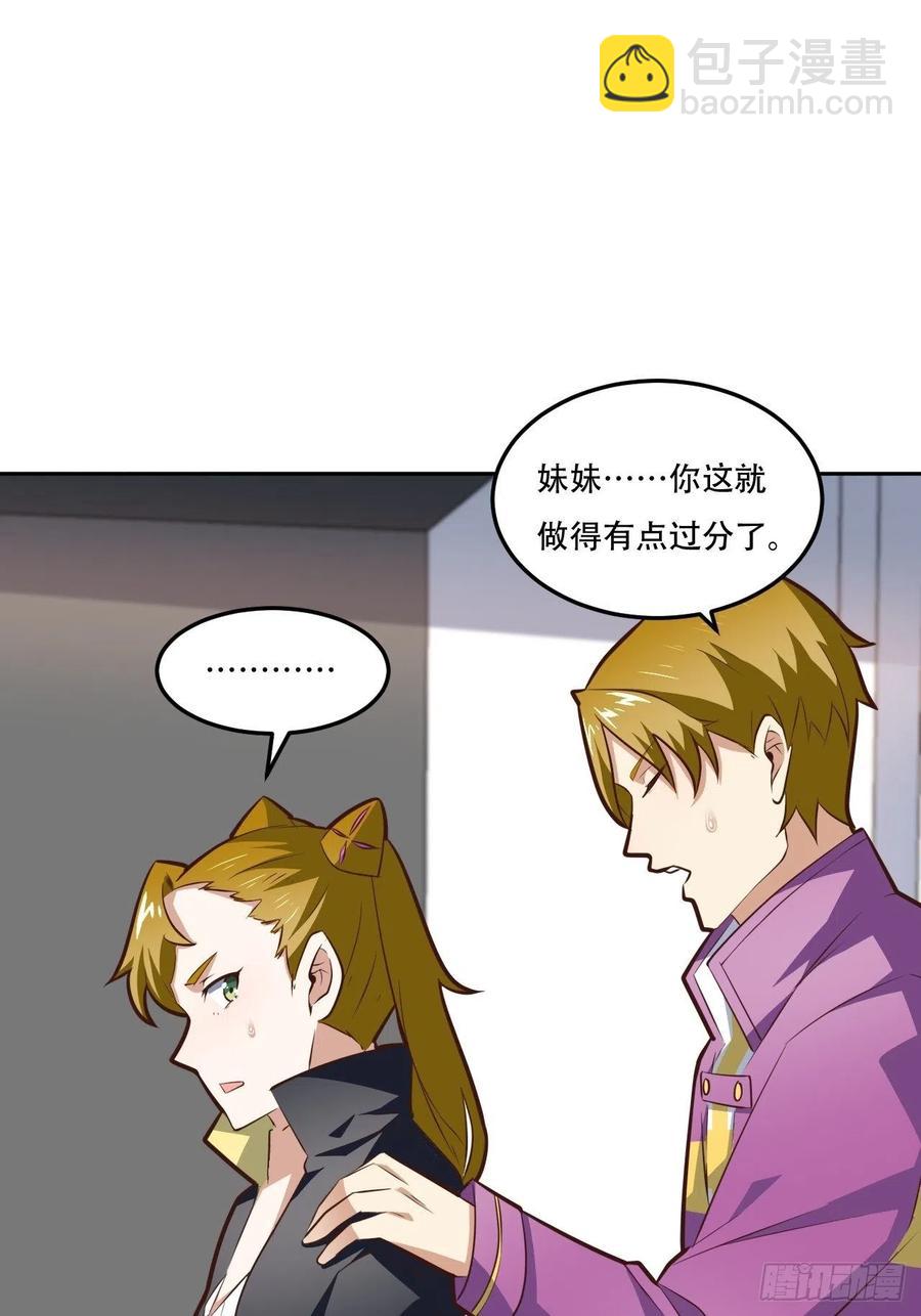 174以下犯上-第177话