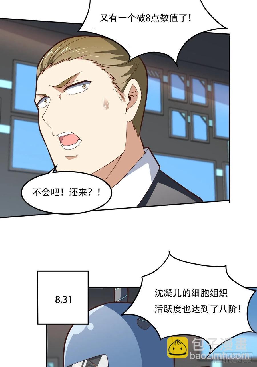 174以下犯上-第177话