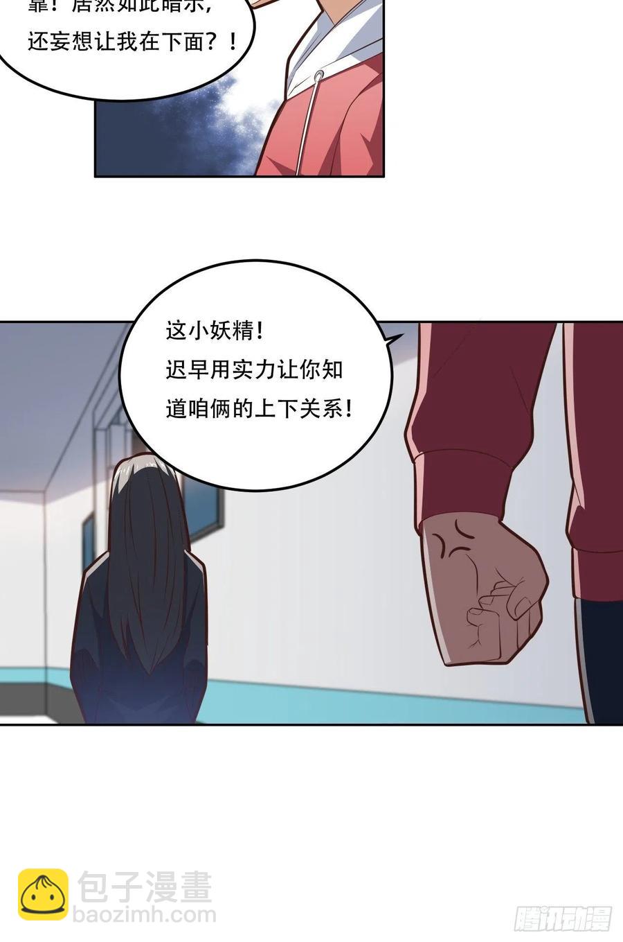 174以下犯上-第177话