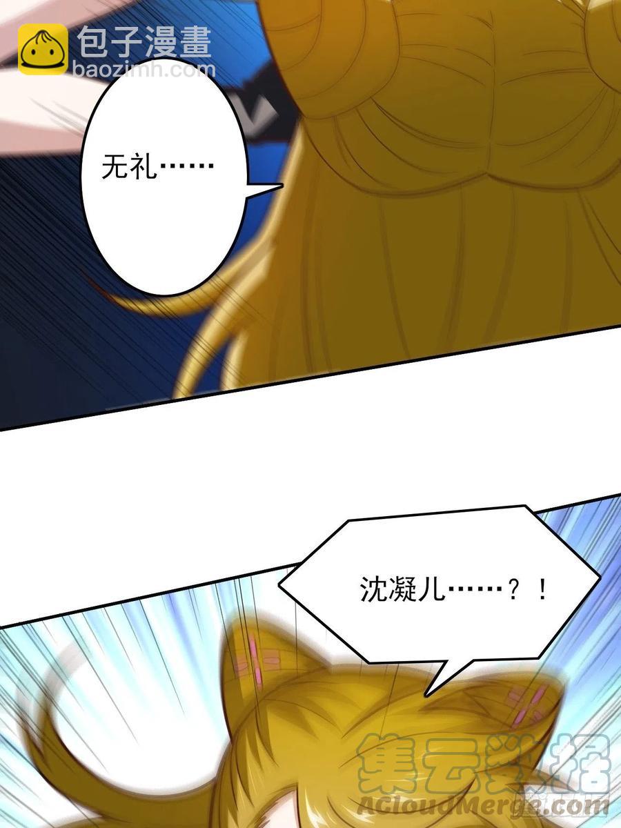 176百分之百(1/2)-第179话