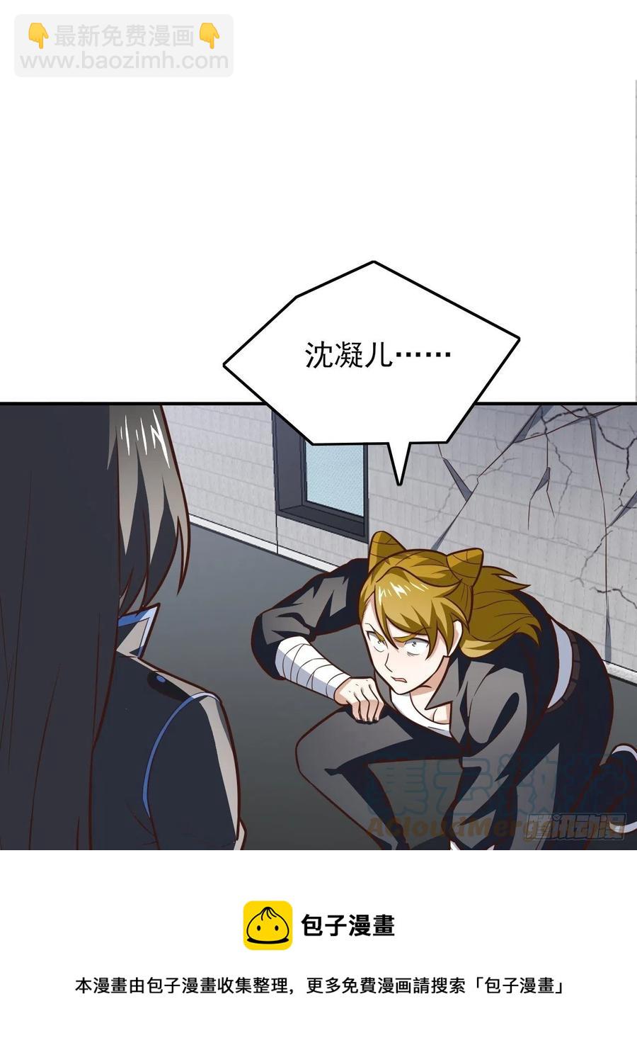 176百分之百(1/2)-第179话