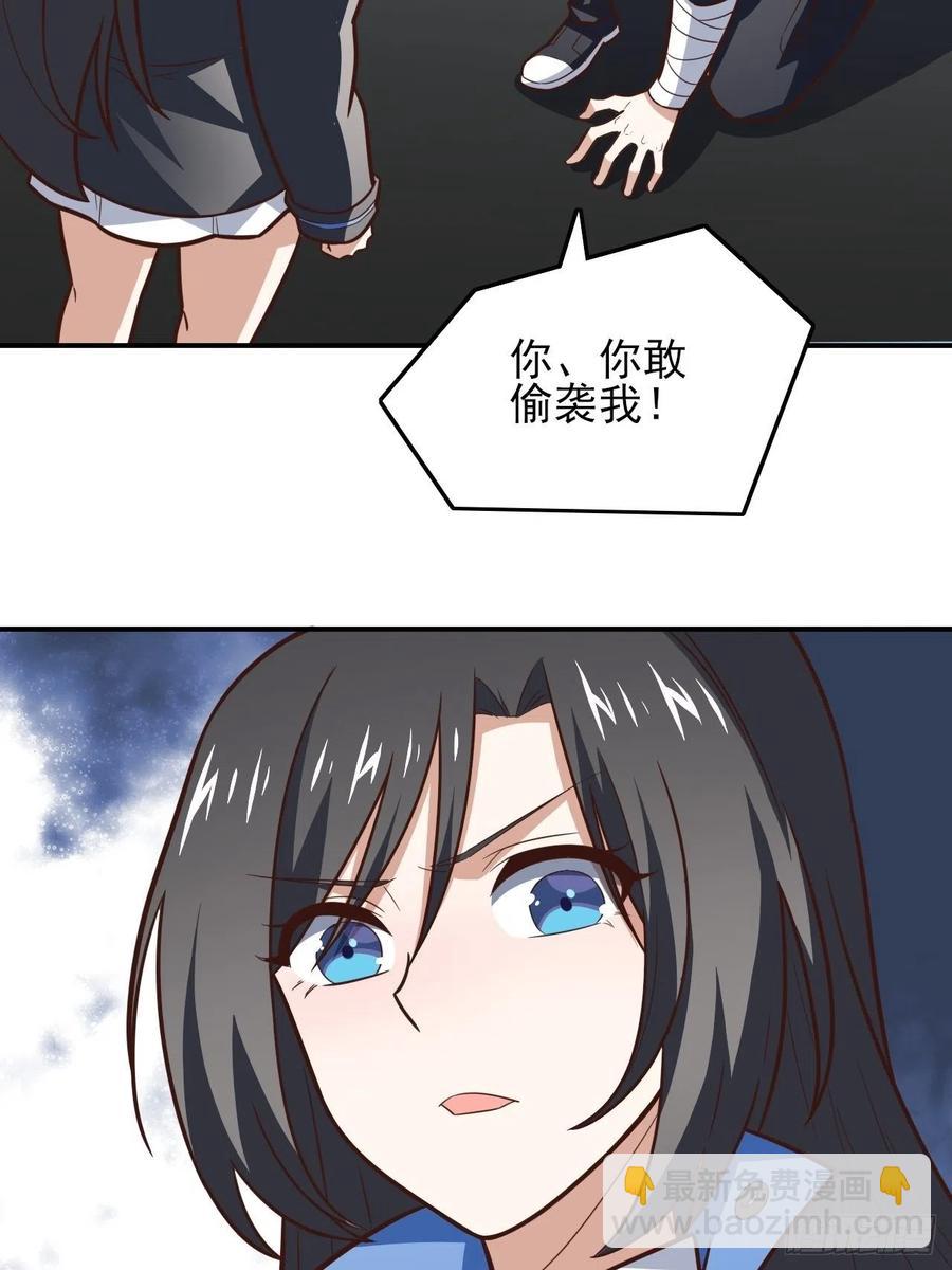 176百分之百(1/2)-第179话