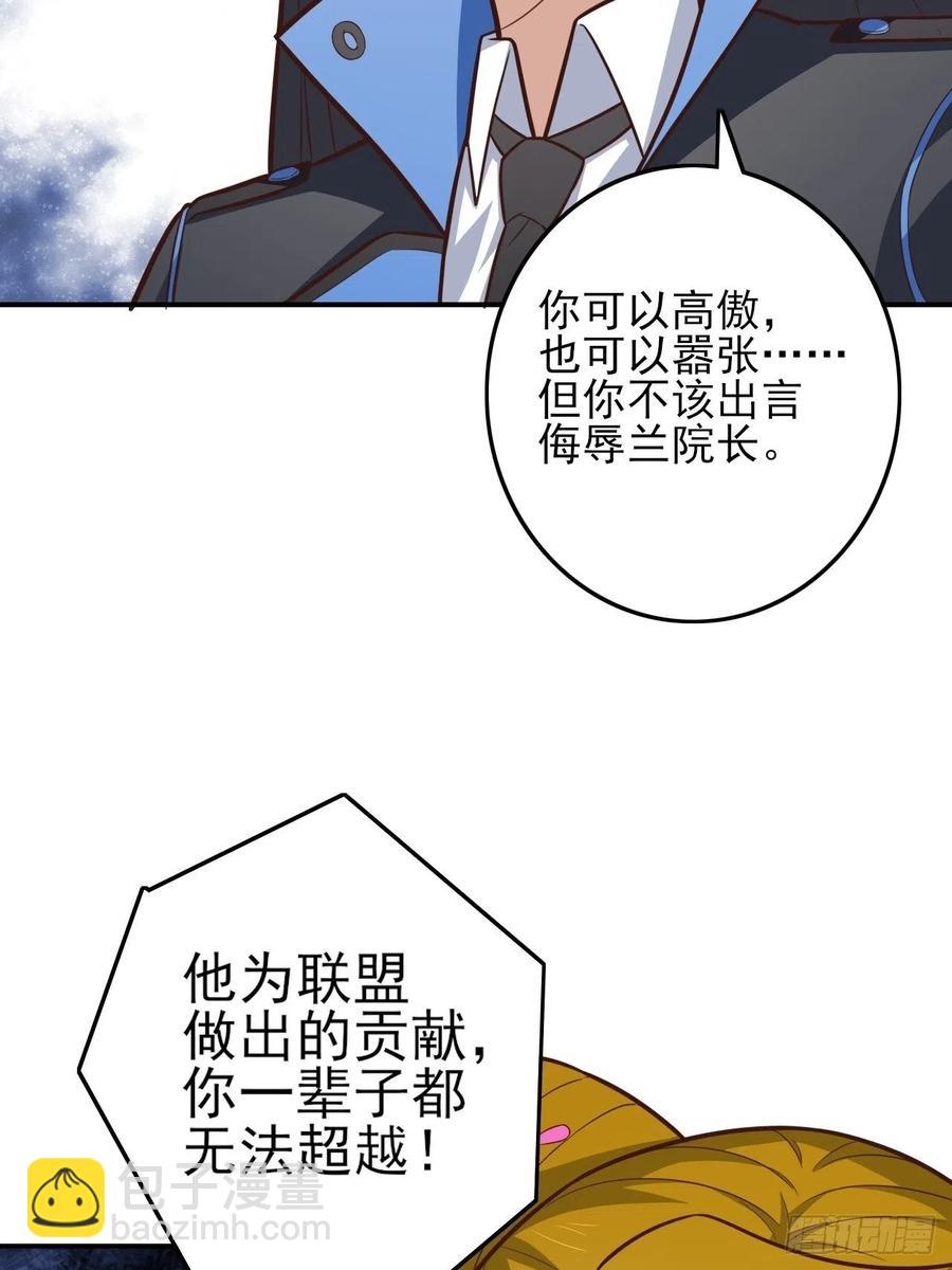 176百分之百(1/2)-第179话