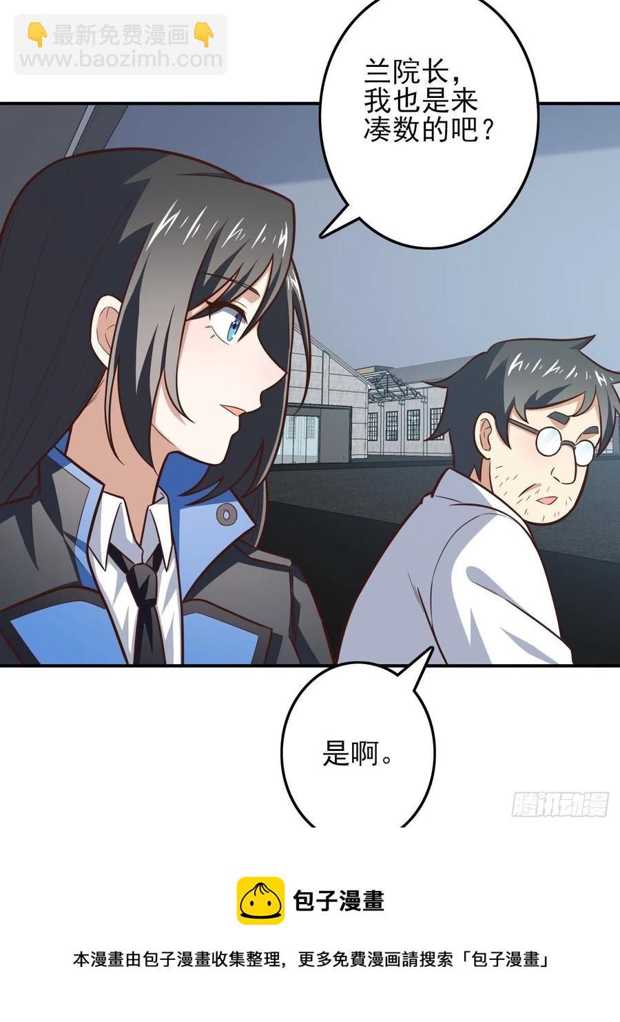 176百分之百(1/2)-第179话