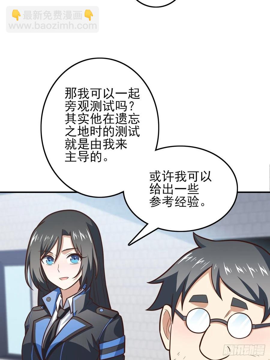 176百分之百(1/2)-第179话
