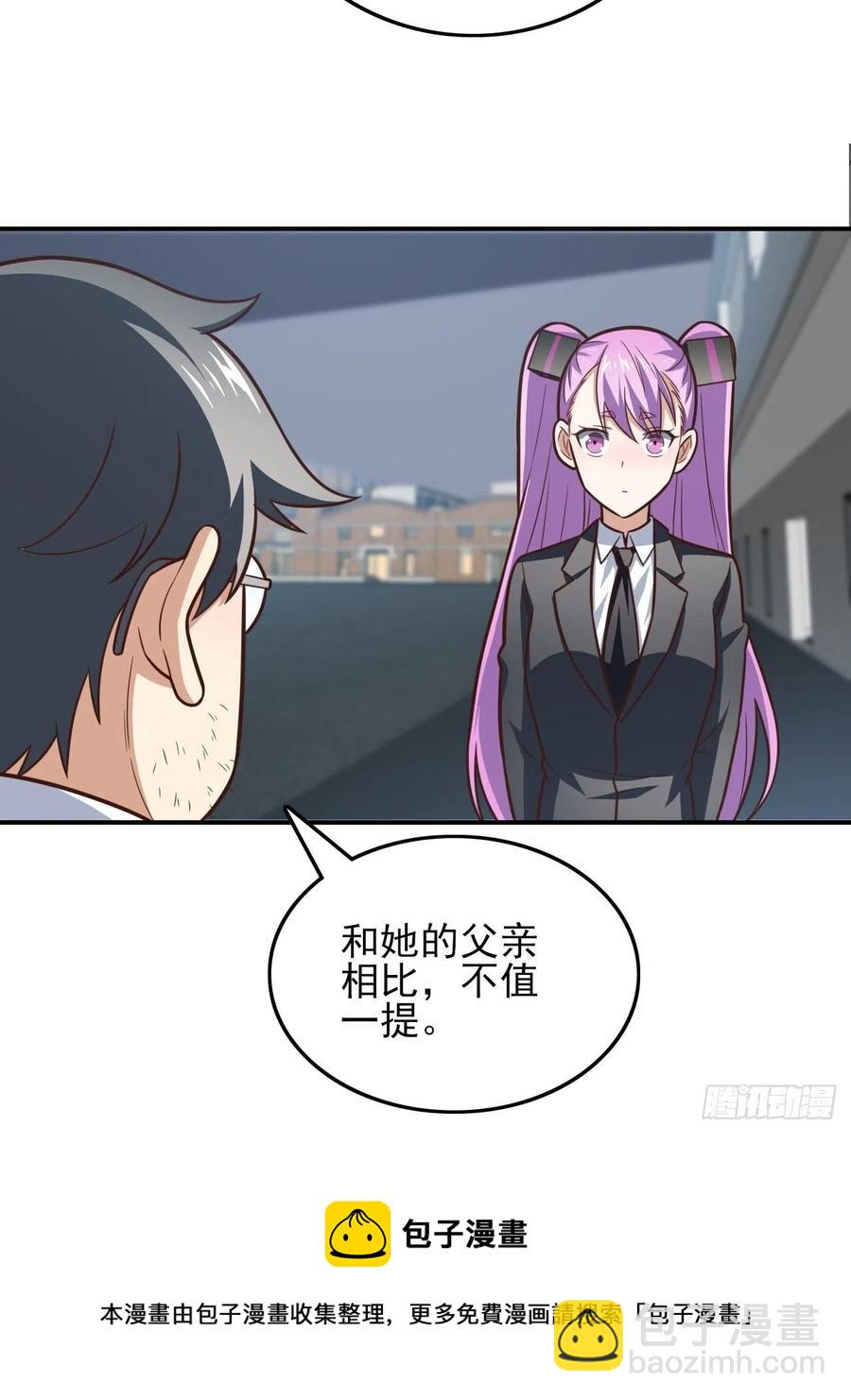 176百分之百(1/2)-第179话