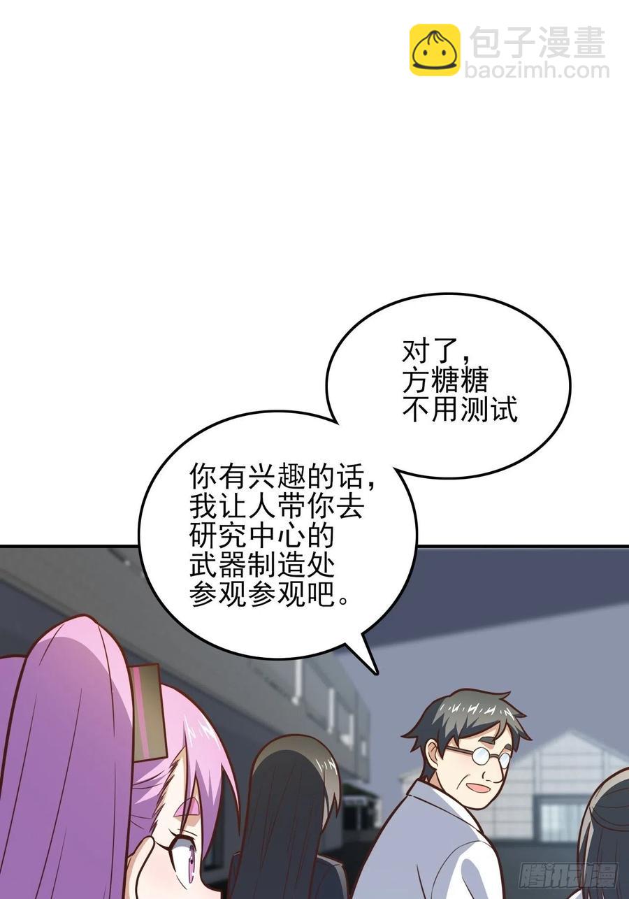 176百分之百(1/2)-第179话