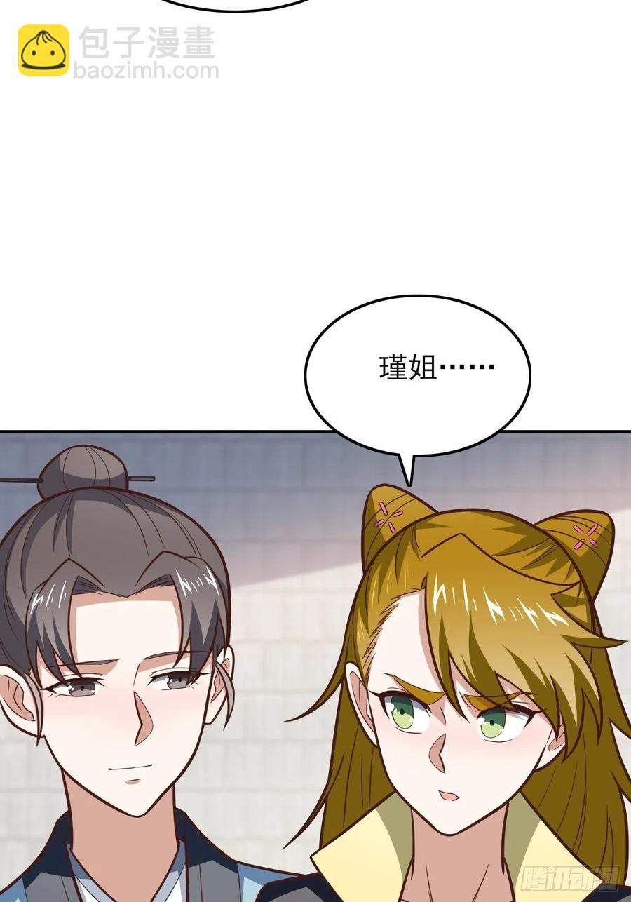 176百分之百(1/2)-第179话