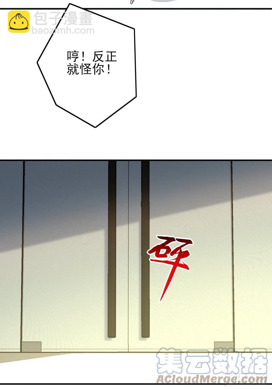 176百分之百(1/2)-第179话