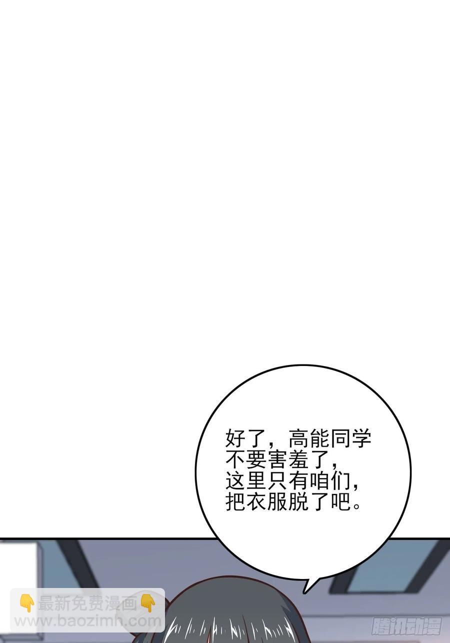 176百分之百(1/2)-第179话