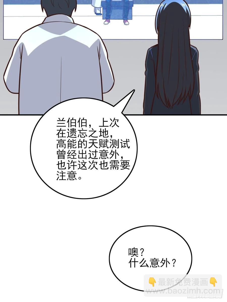 176百分之百(1/2)-第179话