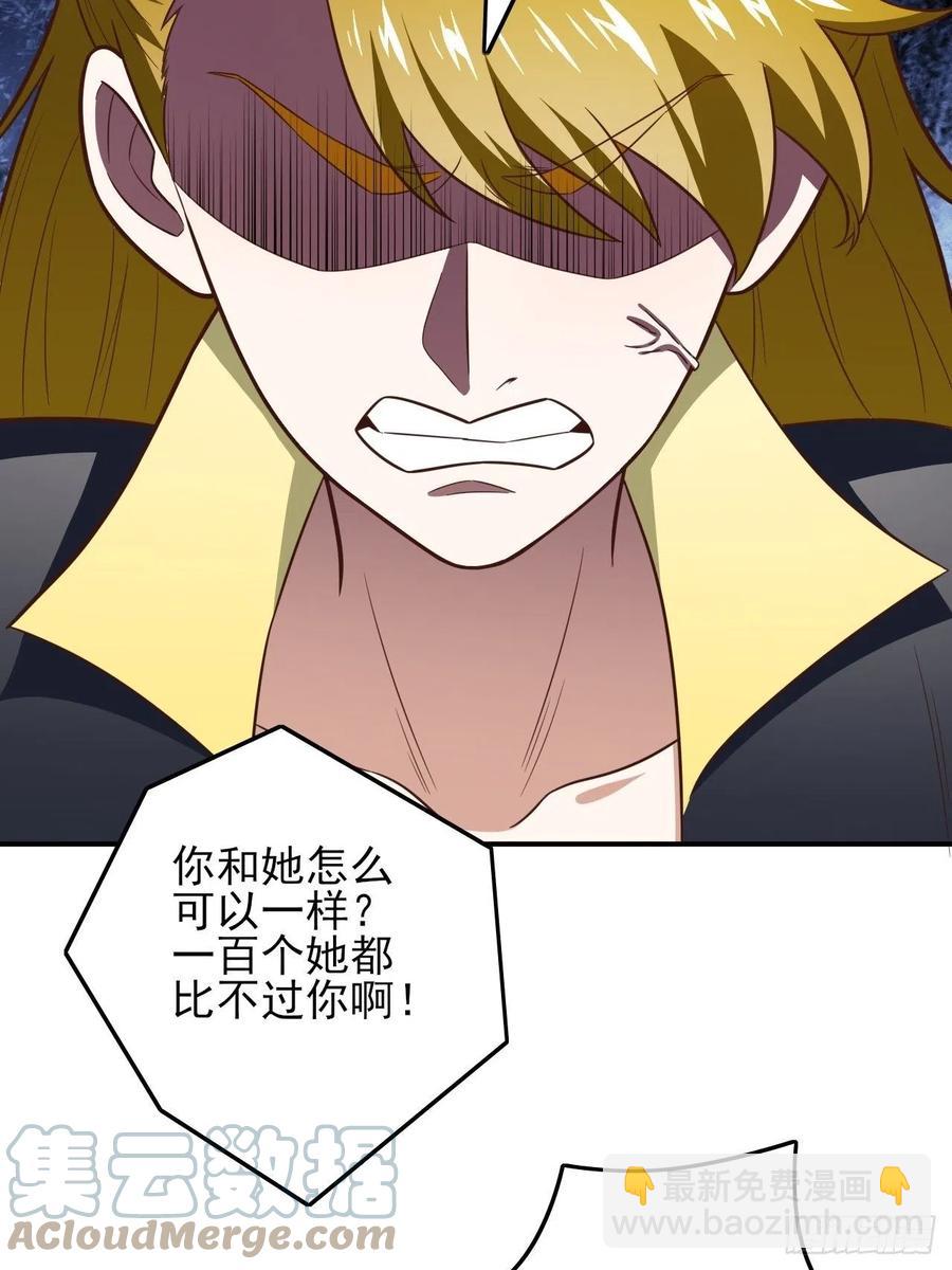 176百分之百(1/2)-第179话