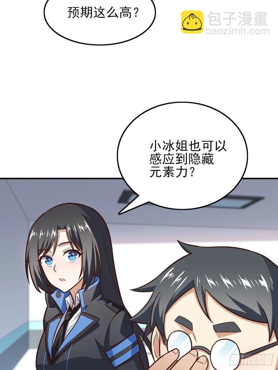 176百分之百(1/2)-第179话