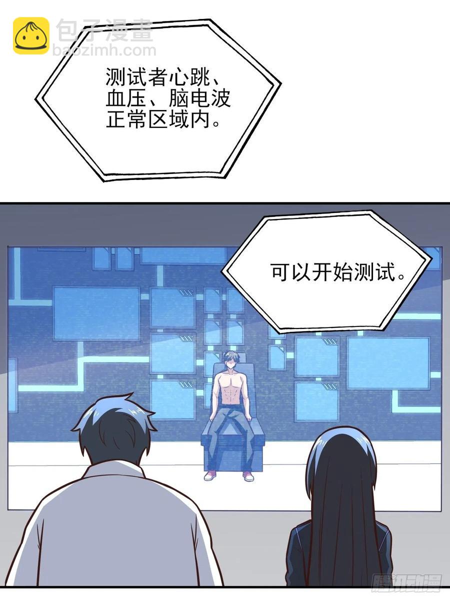 176百分之百(1/2)-第179话