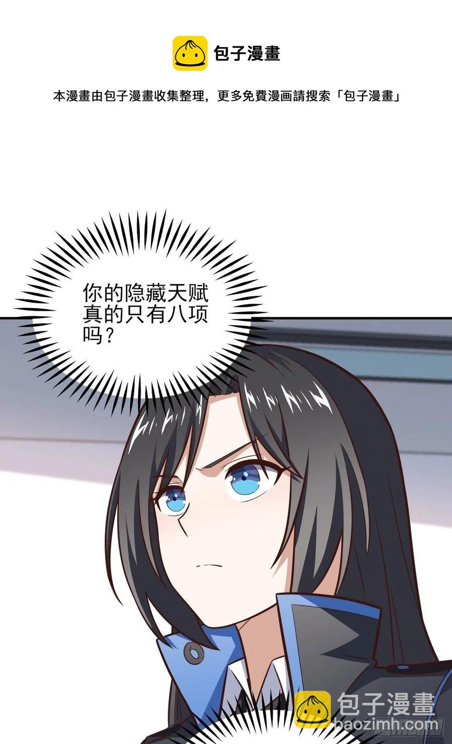 176百分之百(1/2)-第179话