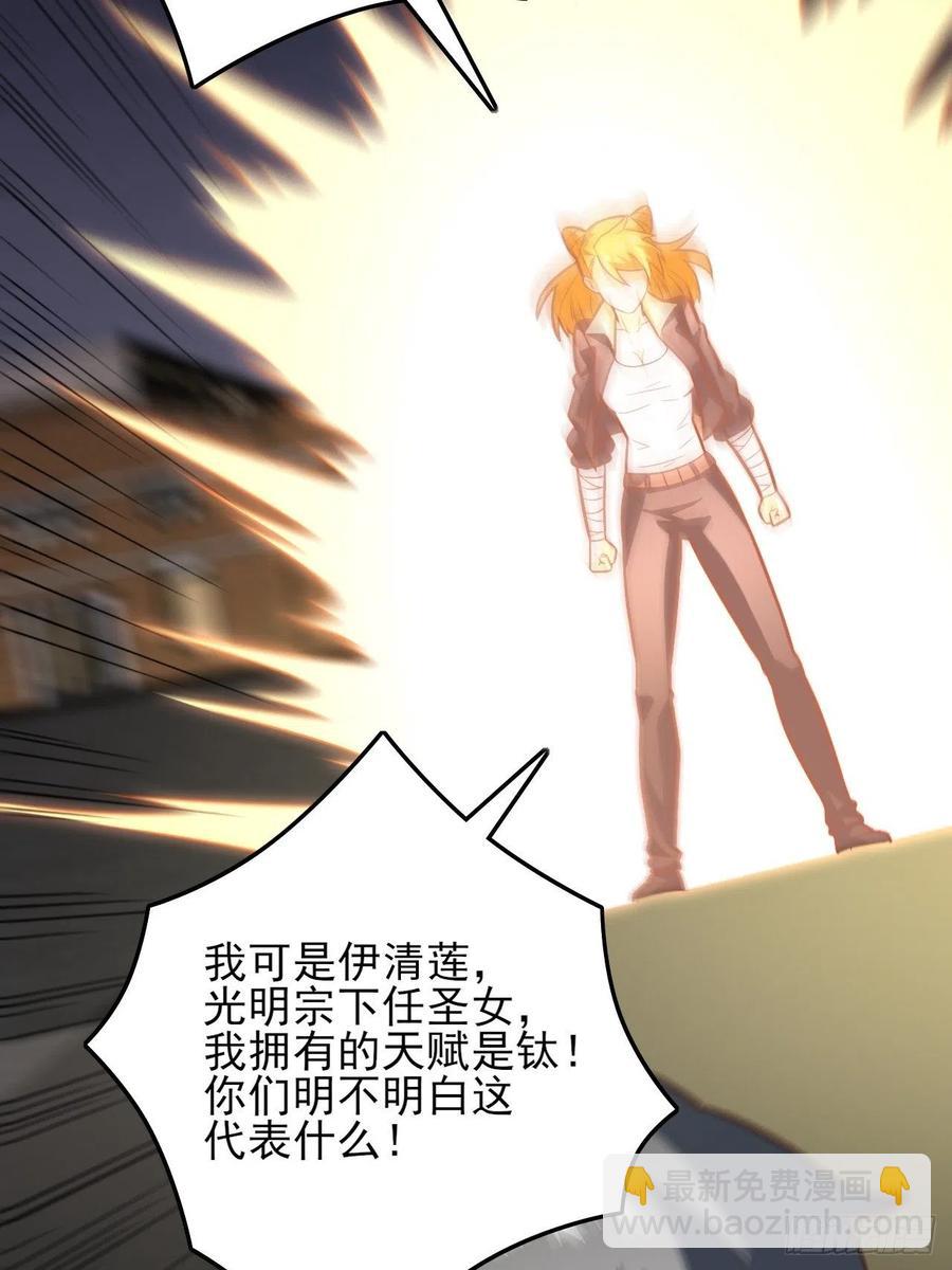 176百分之百(1/2)-第179话