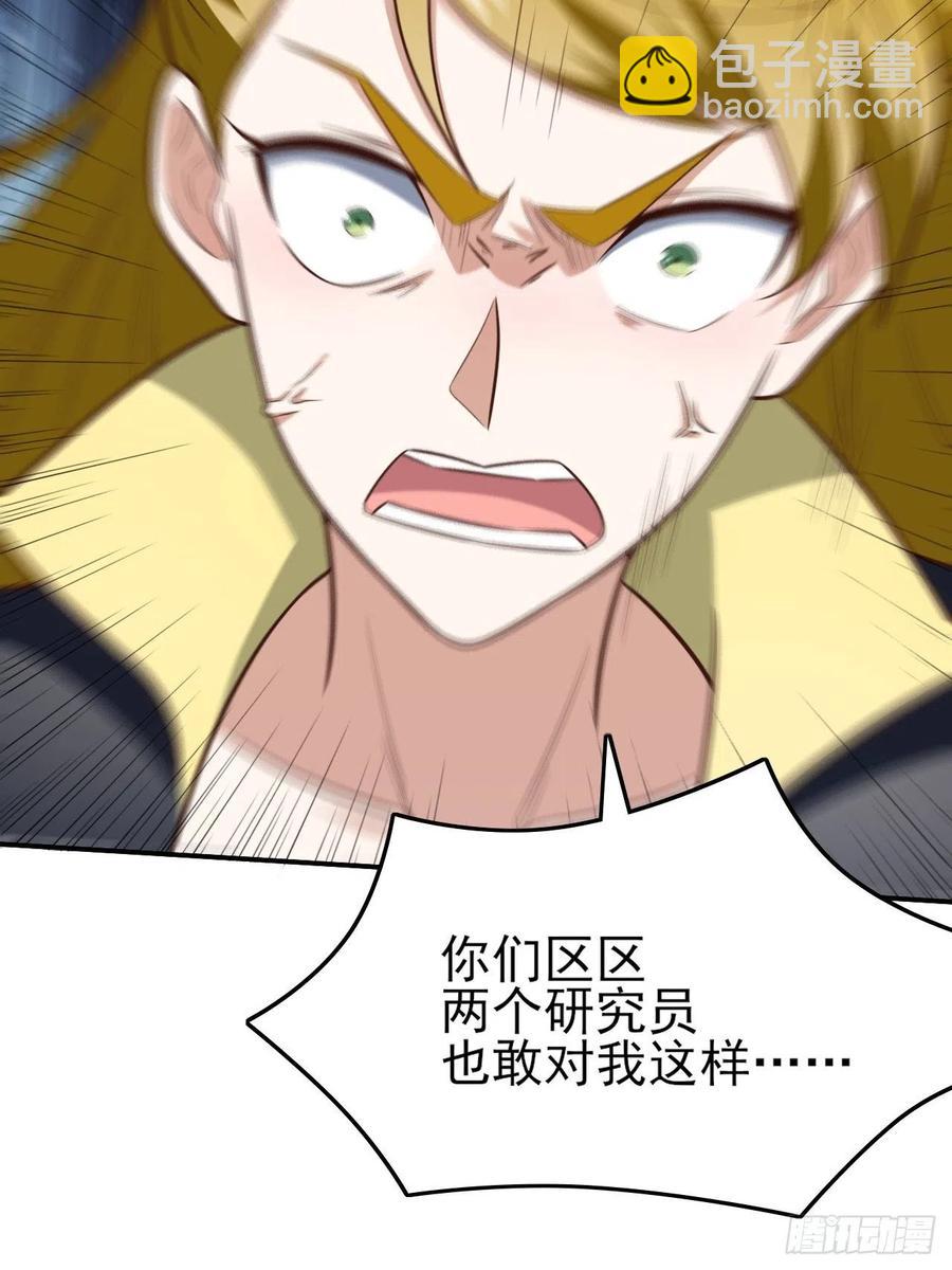 176百分之百(1/2)-第179话