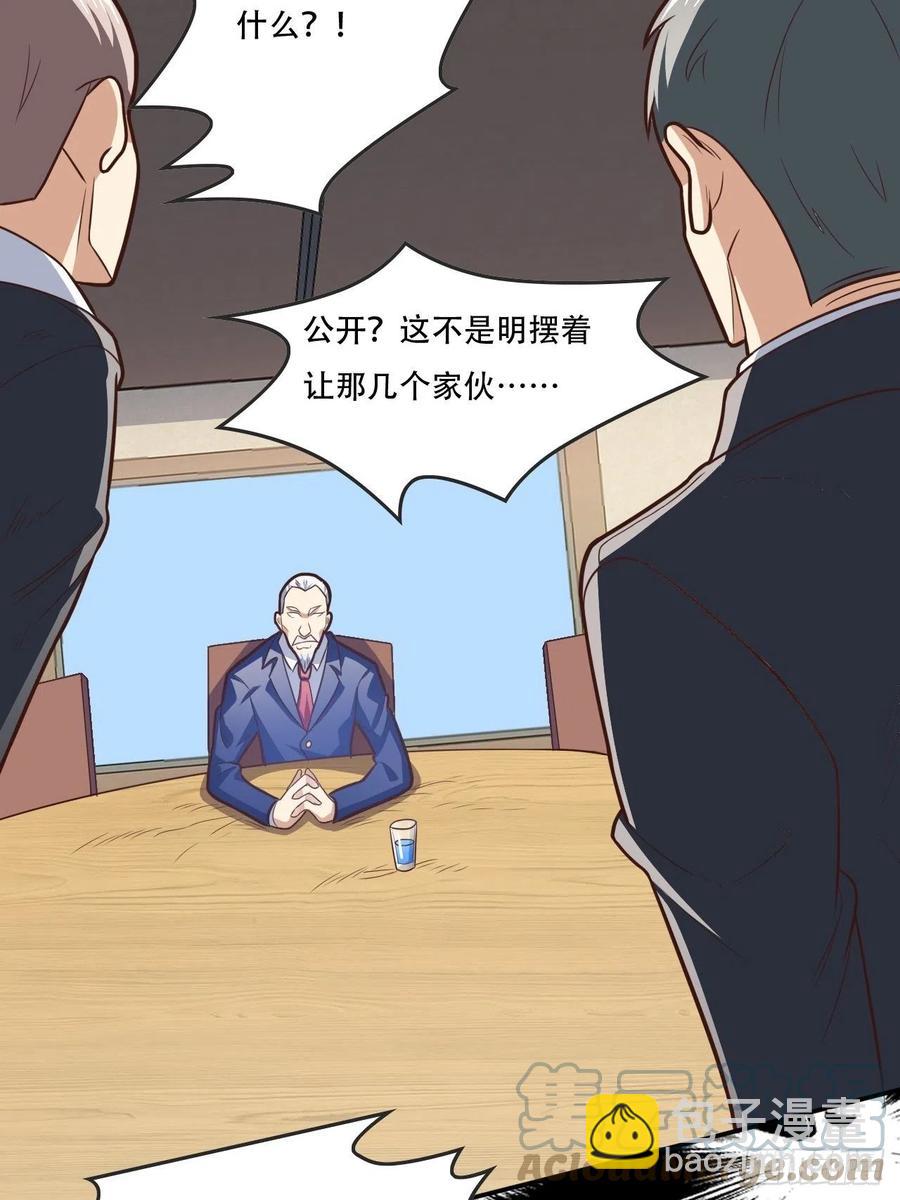 178议会决定：天赋曝光-第181话