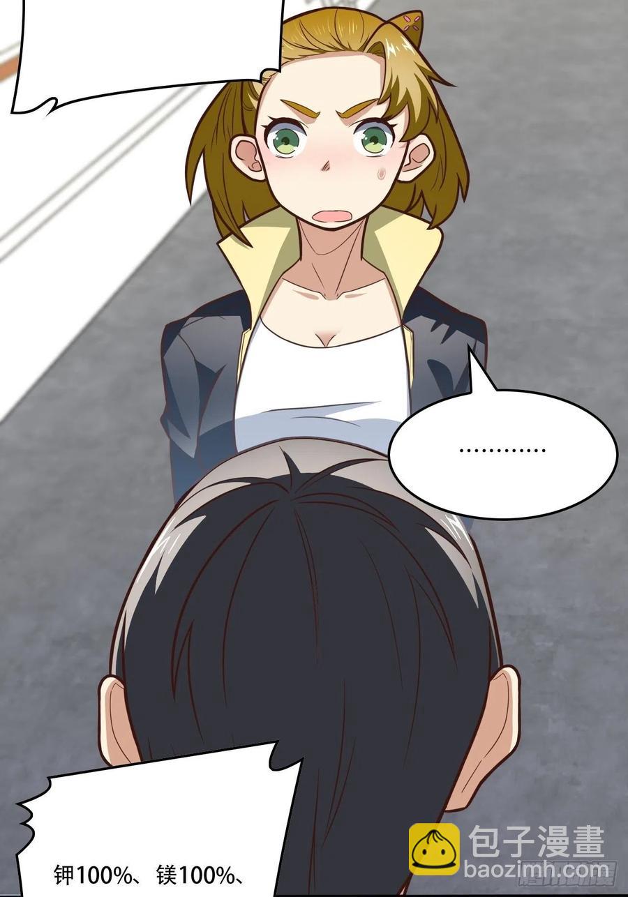 178议会决定：天赋曝光-第181话