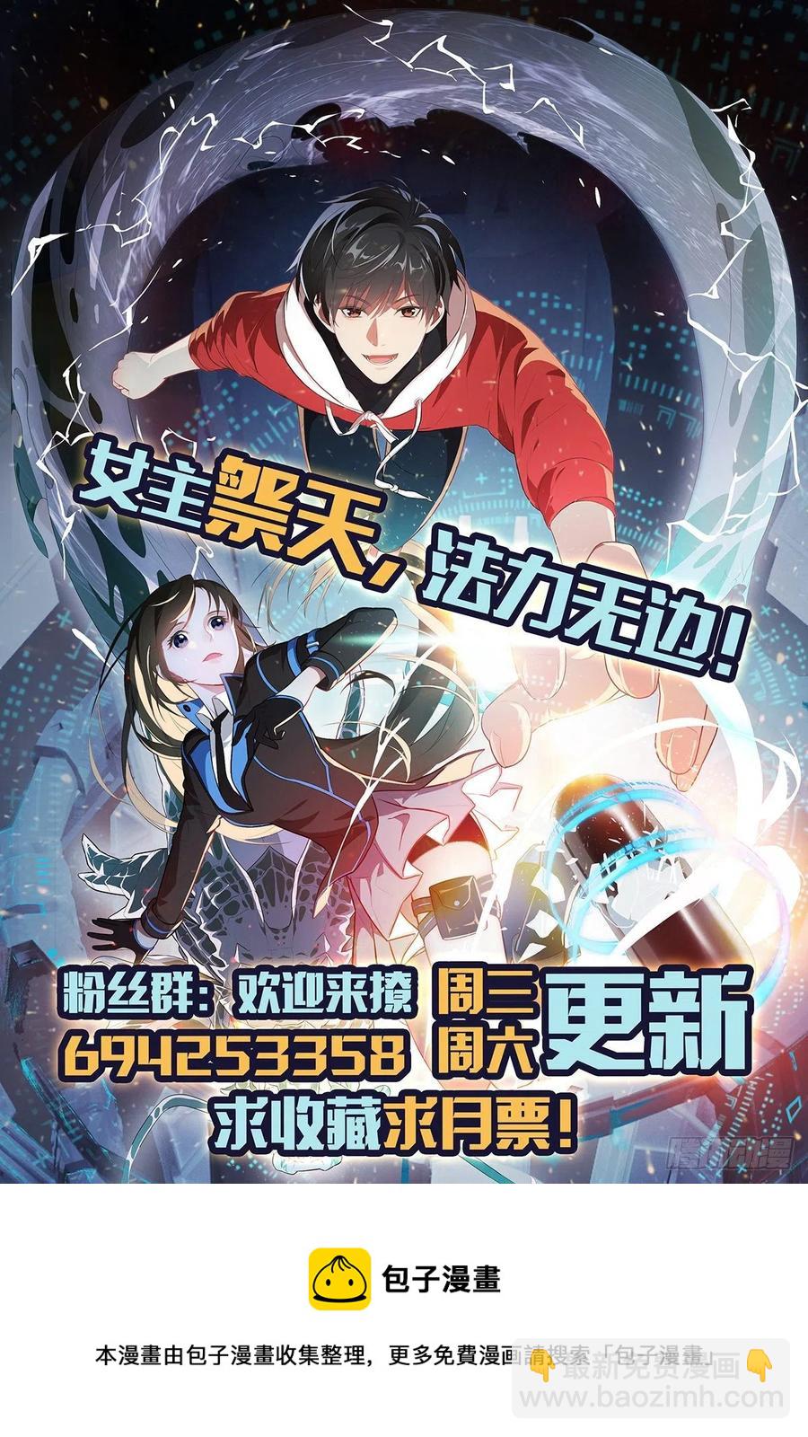 178议会决定：天赋曝光-第181话