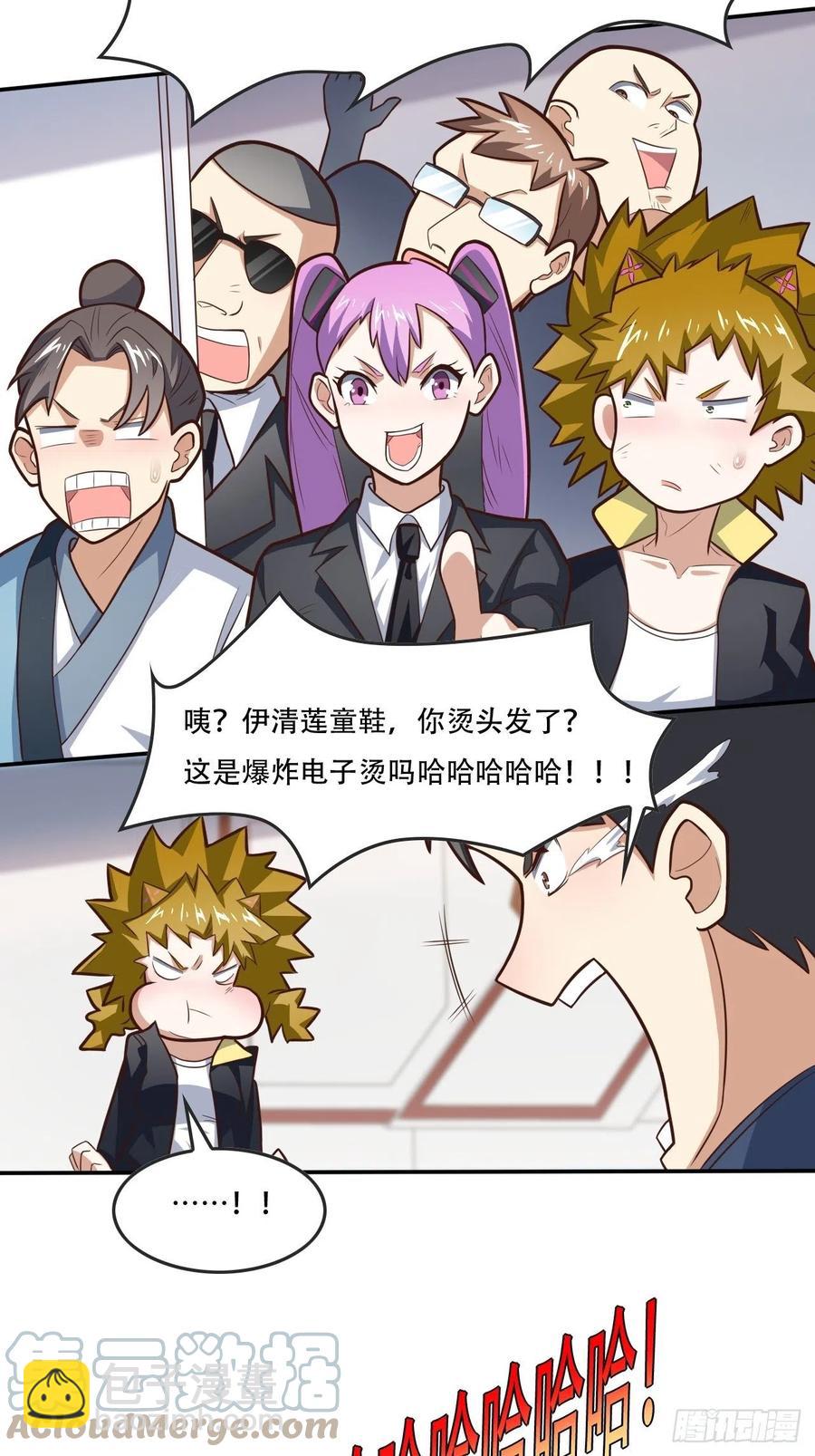 178议会决定：天赋曝光-第181话