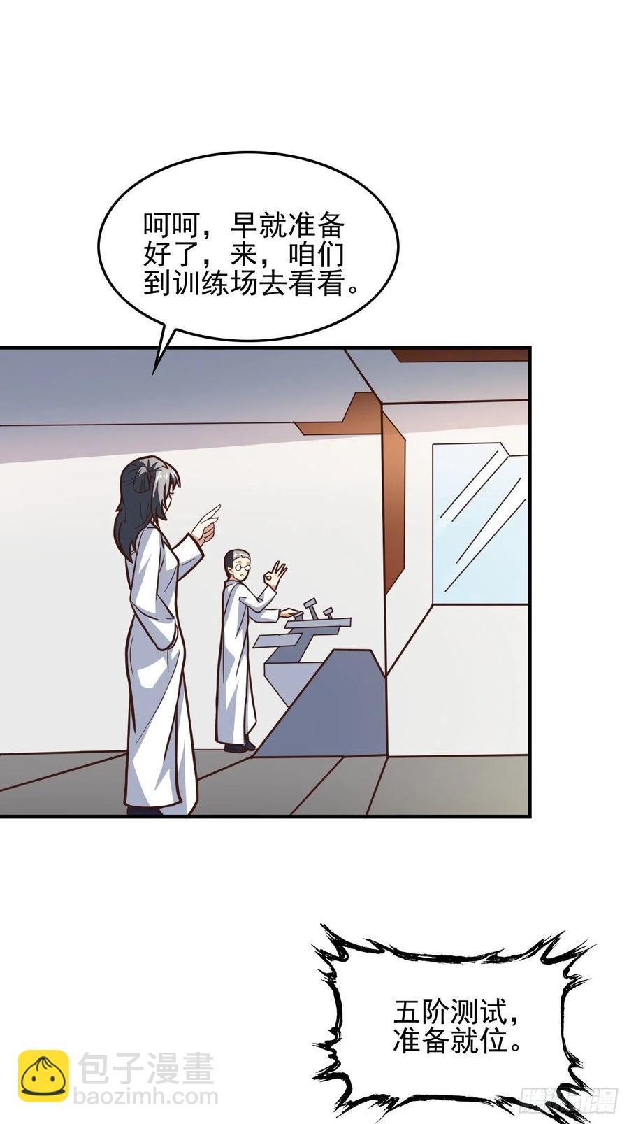 180基因武器的真相-第183话