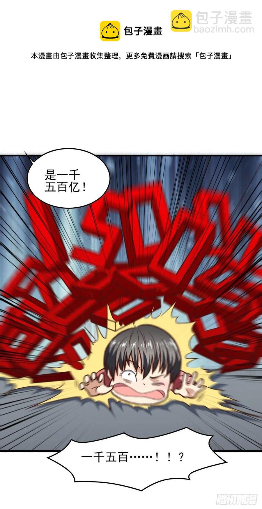 180基因武器的真相-第183话