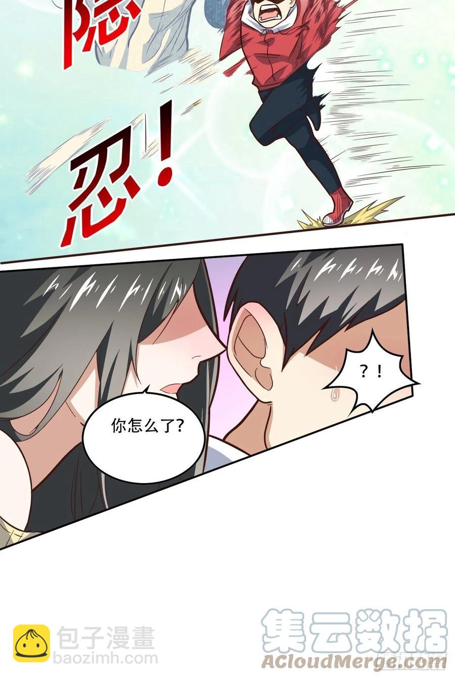182双修秘籍-第185话