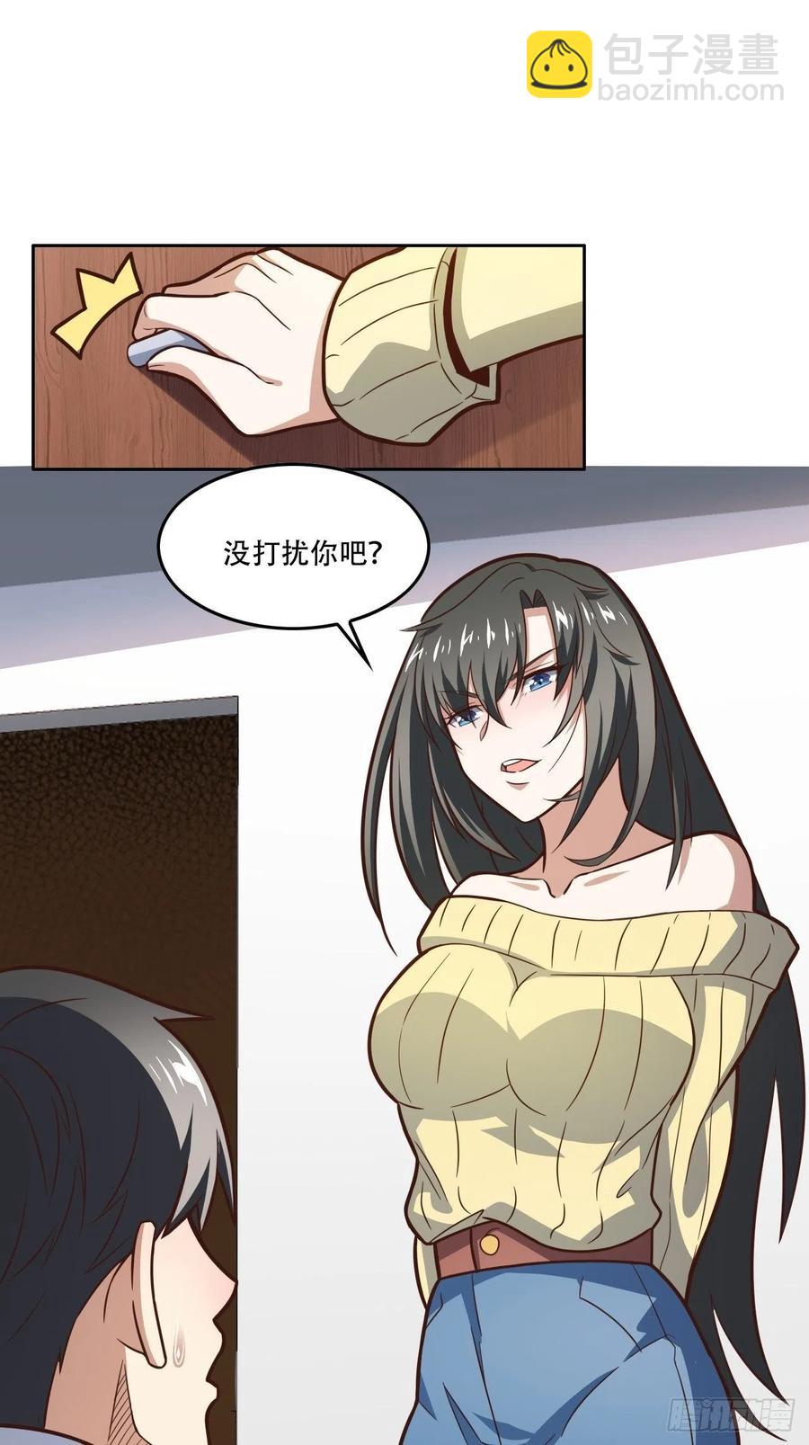 182双修秘籍-第185话