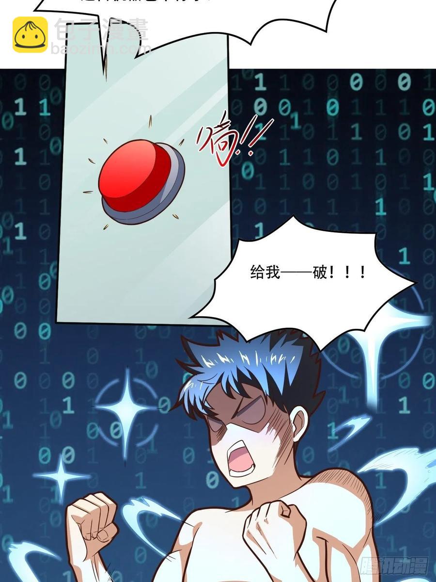 182双修秘籍-第185话
