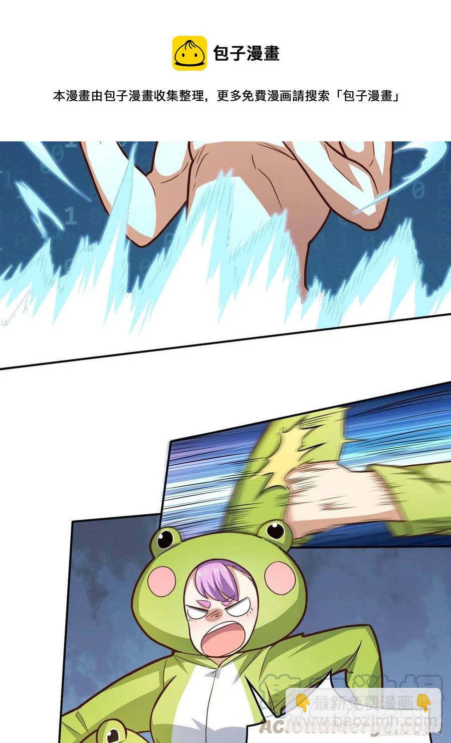 182双修秘籍-第185话