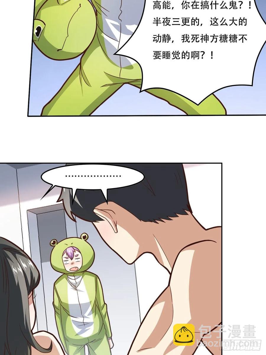 182双修秘籍-第185话