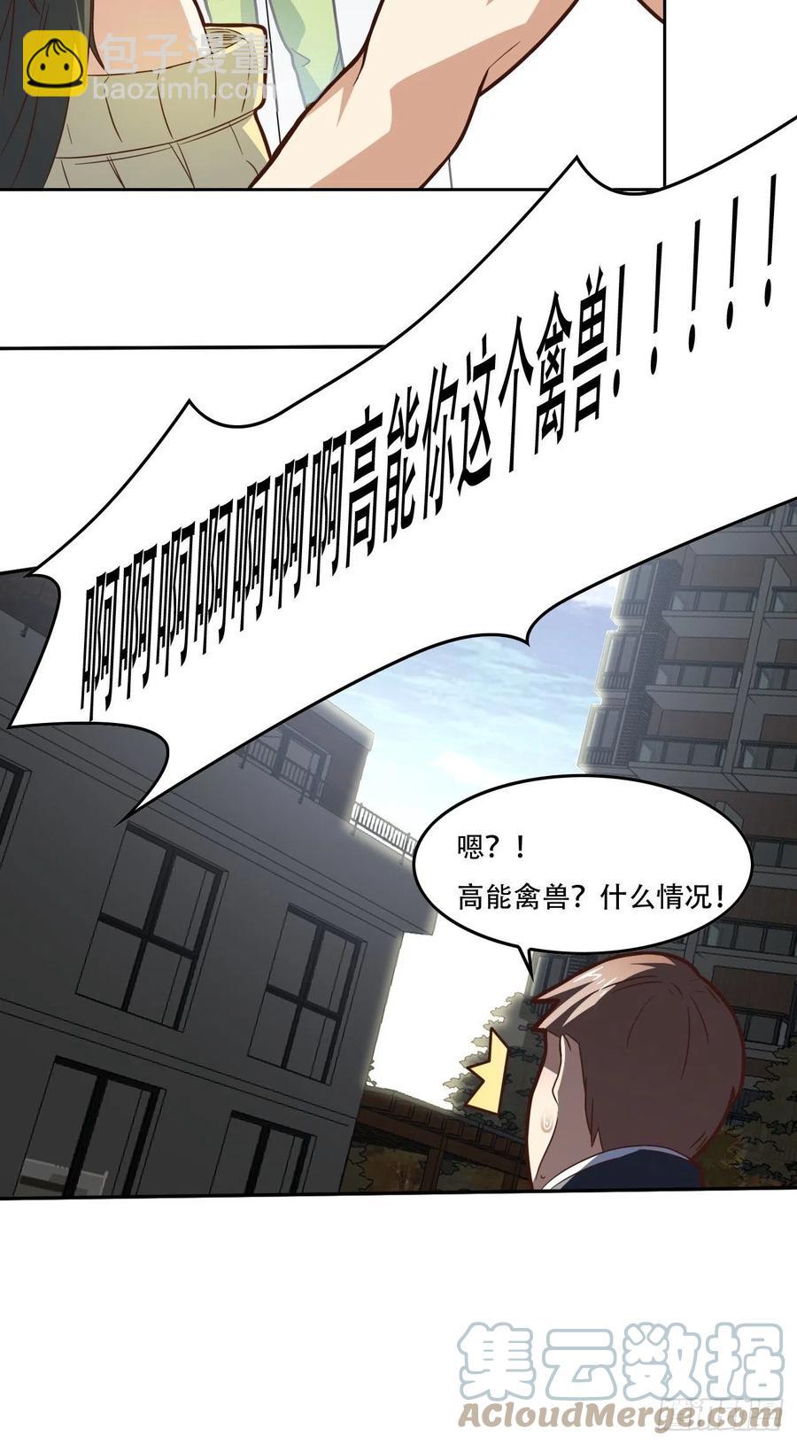 182双修秘籍-第185话