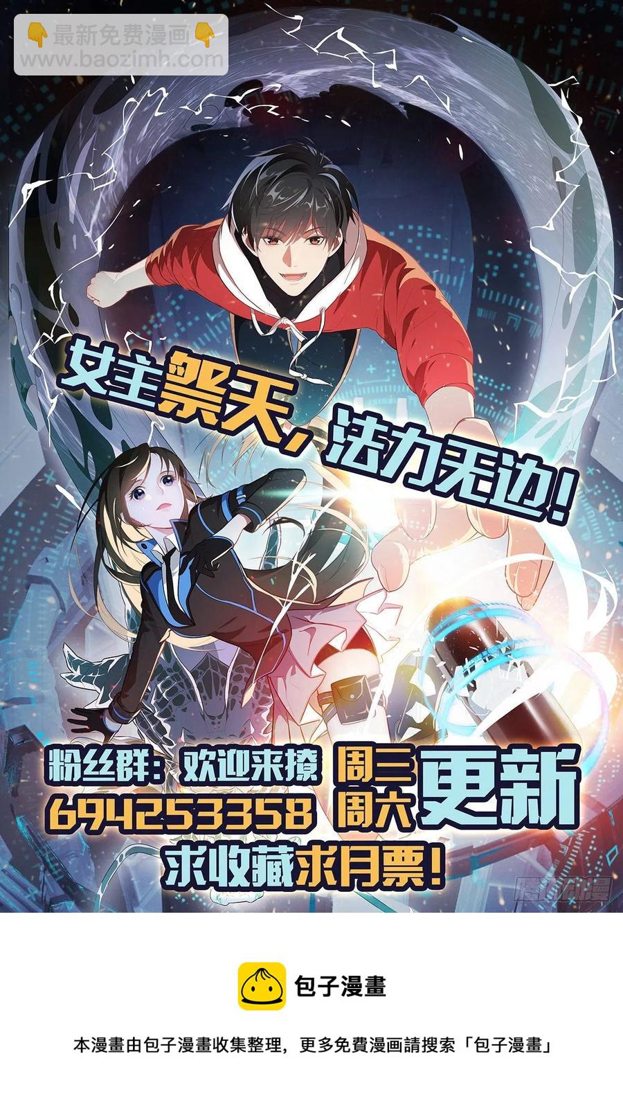 182双修秘籍-第185话