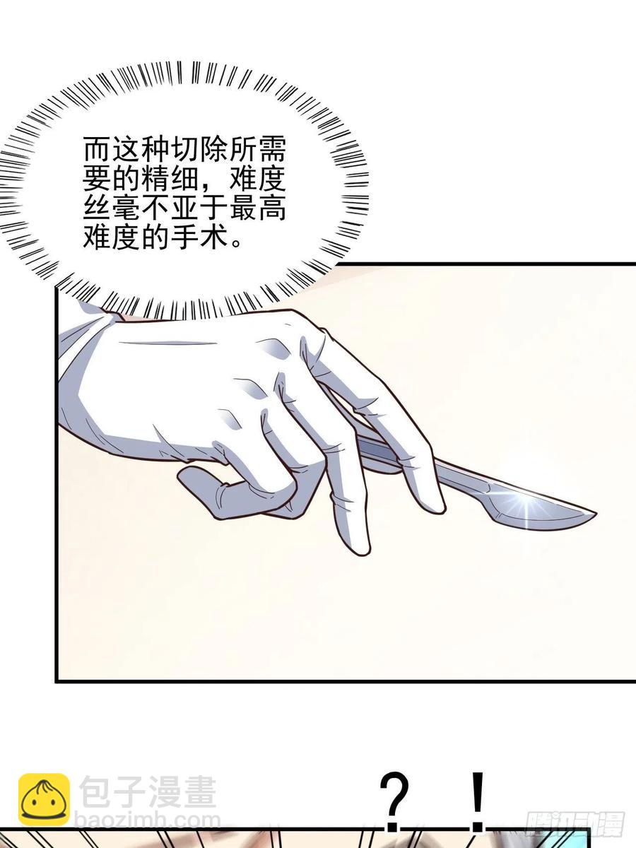 184我一个人就是研究小组(1/2)-第187话