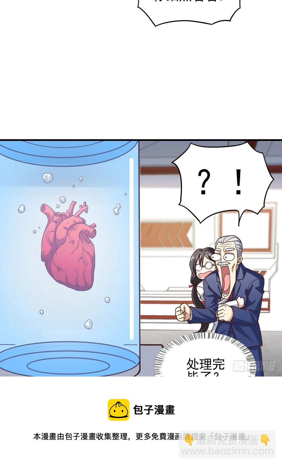184我一个人就是研究小组(1/2)-第187话