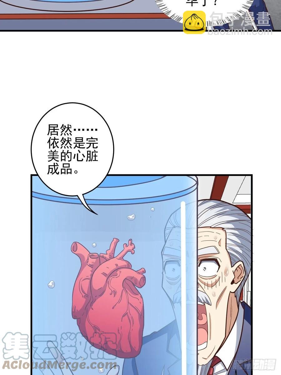 184我一个人就是研究小组(1/2)-第187话