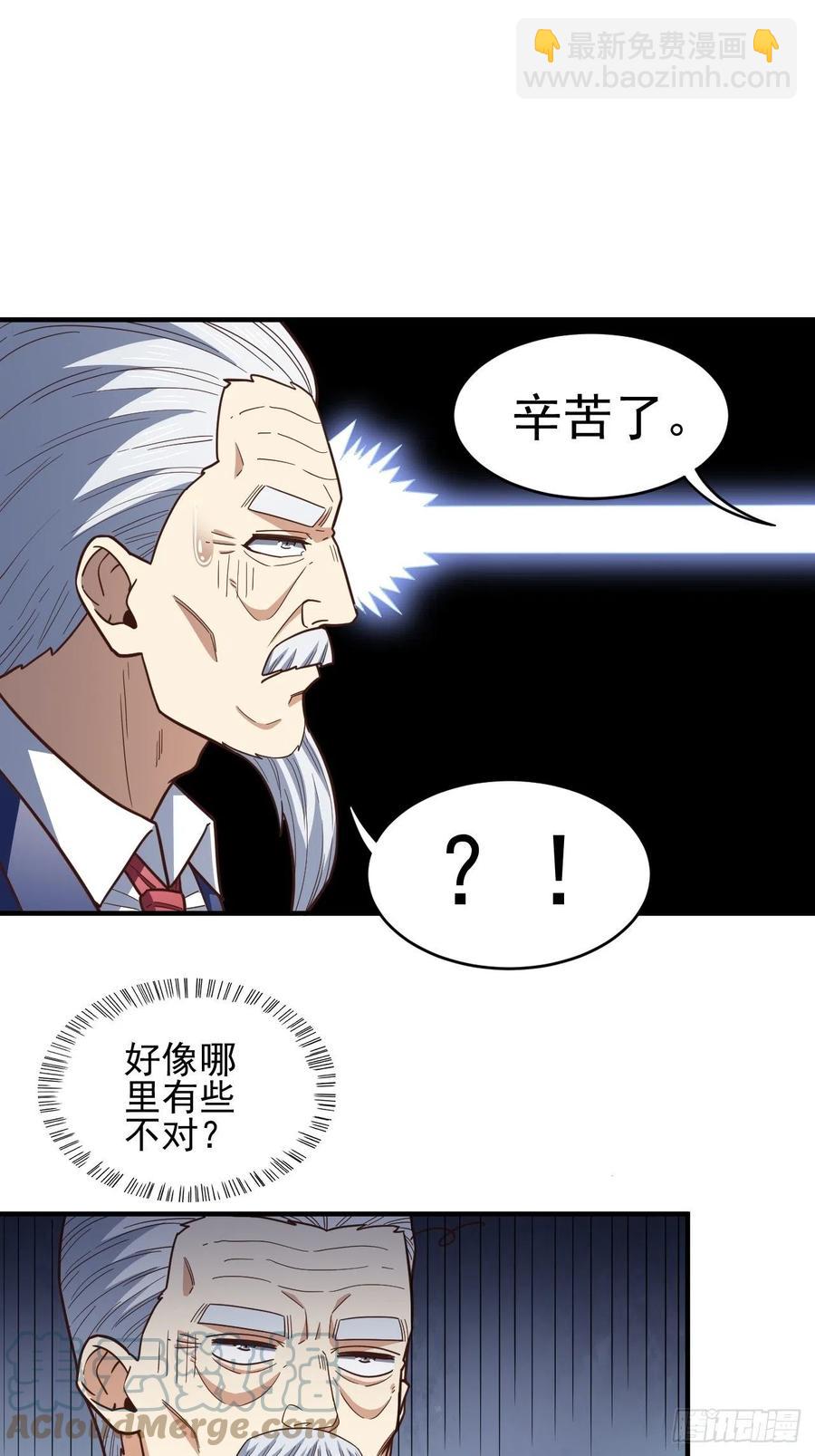 184我一个人就是研究小组(1/2)-第187话