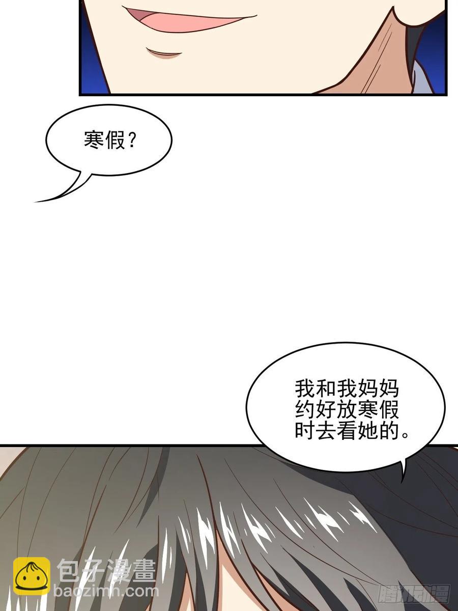 184我一个人就是研究小组(1/2)-第187话