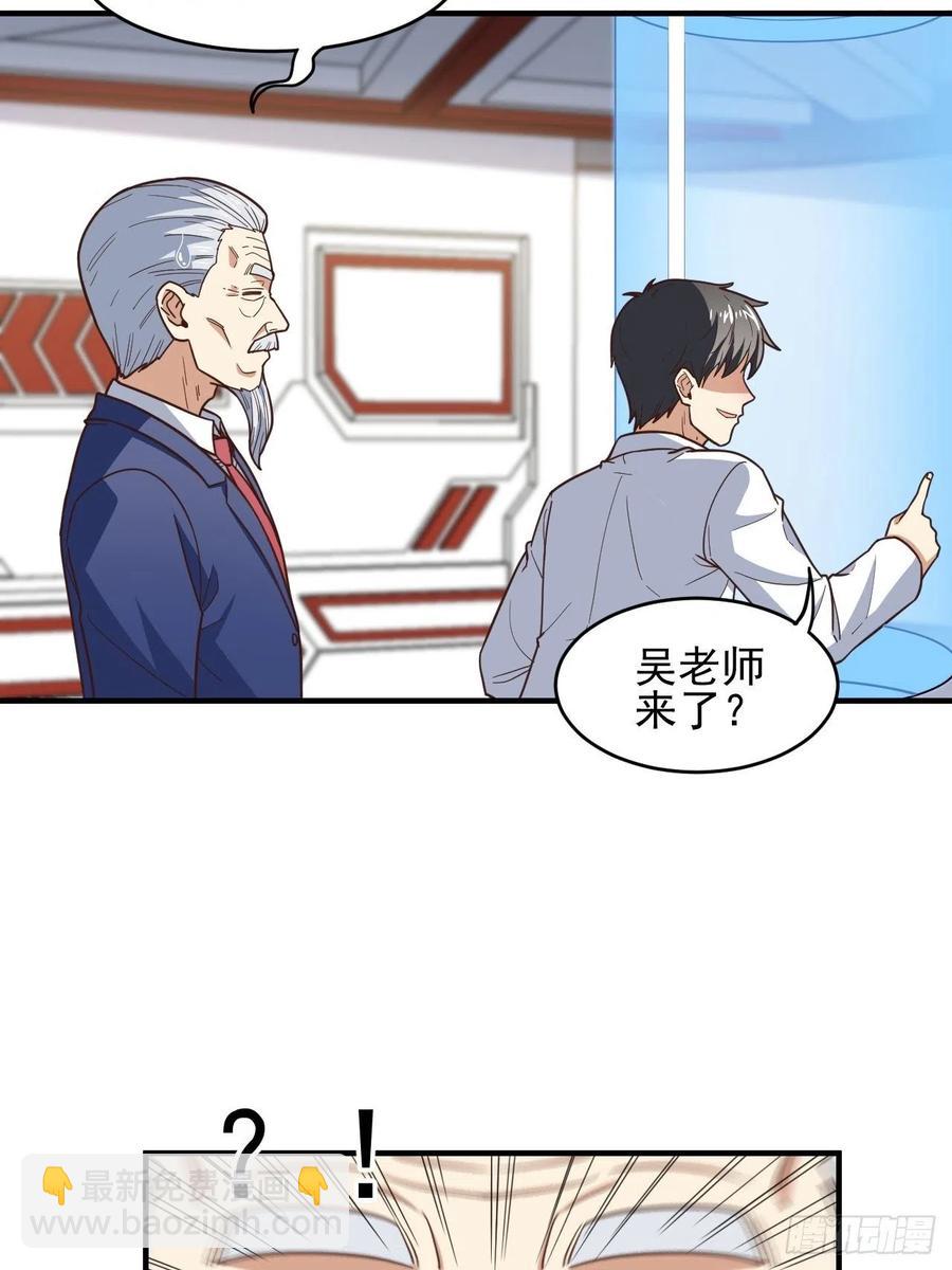184我一个人就是研究小组(1/2)-第187话