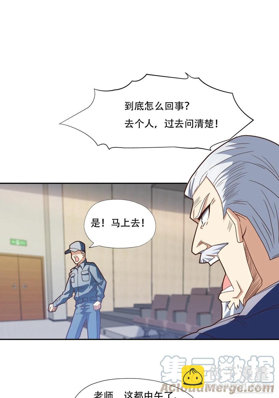 186真真假假-第189话