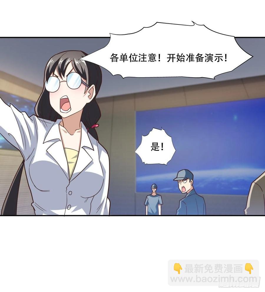 186真真假假-第189话