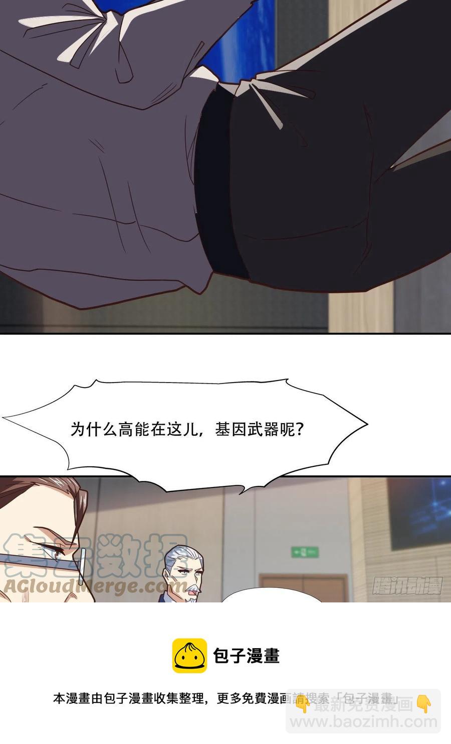 186真真假假-第189话