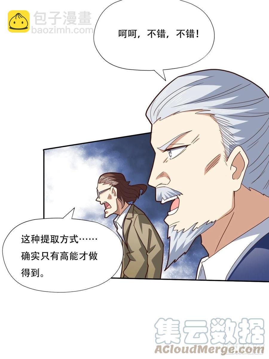 186真真假假-第189话