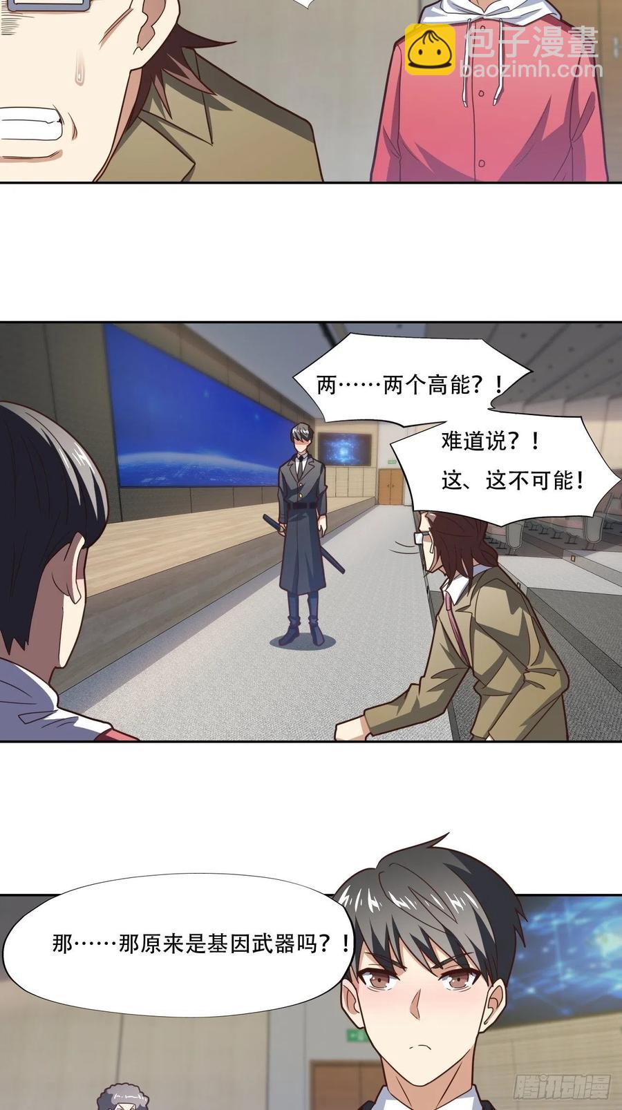 186真真假假-第189话
