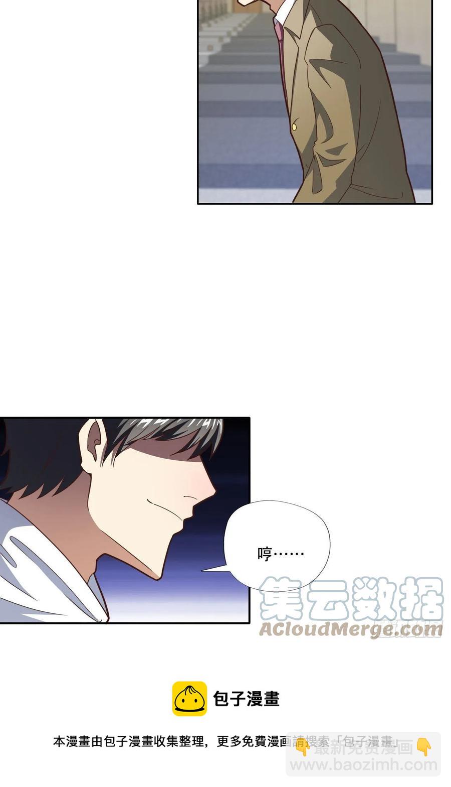 186真真假假-第189话